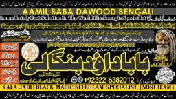 D8 Black Magic Expert Specialist In Saudia Arab Black Magic Expert Specialist In Dubai