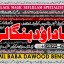 Amil Baba in Spain Amil Baba in Amercia Amil Baba in Qatar Amil Baba in Italy Amil Baba in Kuwait A3 0 Amil Baba in Spain Amil Baba in Amercia Amil Baba in Qatar Amil Baba in Italy Amil Baba in Kuwait A3 0