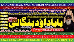Kala Ilam Expert Specialist In UAE Kala Ilam Expert Specialist In Canada B1