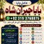 Amil Baba Tantrik Pandit Hindu Astrologer Love Problem Amil Baba Divorce Problem Sloution F2