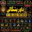 kala ilam Expert In Rawalpindi Kala Jadu Specialist In Rawalpindi Black Magic In Rawalpindi F9