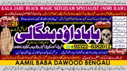pasand ki shadi ka wazifa pasand ki shadi ke liye parents ko manane ka wazifa love marriage A3