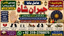 Black Magic Expert Specialist In London Black Magic Expert Specialist In Germany E4