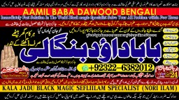 Amil baba in lahore Contact Number Kala ilam Specialist In Lahore Black Magic Specialist KarachI A3