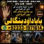 Black Magic Expert In Rawalpindi Black Magic Expert In Islamabad Kala Jadu Expert In Rawalpindi G1