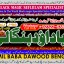 Kala Ilam Expert Specialist In Australia Astrologer Amil Baba Kala Jadu Expert Specialist In UK D5