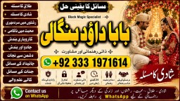 Kala Ilam Expert Specialist In Saudia Arab Kala Ilam Expert Specialist In Dubai F3