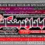 Kala Jadu Expert Specialist In Malaysia Kala Jadu Expert Specialist In Australia Love Vashikaran B8