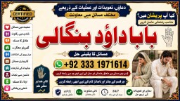 vashikaran helpline number best vashikaran specialist in UK USA UAE London Dubai Canada America F5