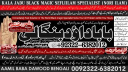 Kala Jadu Expert Specialist In Dubai Kala Jadu Expert in Amercia Kala Jadu Specialist In Spain A4