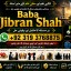 Kala Ilam Expert Specialist In Italy Kala Ilam Expert Specialist In Kuwait Kala Ilam In Malaysia F1