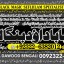 Black magic Expert In Pakistan Black magic Specialist Expert In Pakistan A7