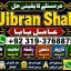 Genuine vashikaran specialist Vashikaran baba near Lahore Vashikaran baba near Gujranwala E9