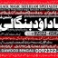 Kala Ilam Expert Specialist In UK Kala Ilam Expert Specialist In USA A4 0 Kala Ilam Expert Specialist In UK Kala Ilam Expert Specialist In USA A4 0