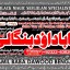Kala Jadu Expert Specialist In Dubai Kala Jadu Expert in Amercia Kala Jadu Specialist In Spain B8