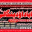Vashikaran Specialist In Usa Vashikaran Specialist India Online Vashikaran Specialist B3