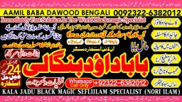 Kala Jadu Expert Specialist In Qatar Kala Jadu Expert Specialist In Italy Kala Jadu Expert Kuwait B4