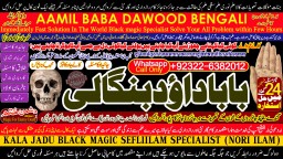 Kala ilam Kala Jadu Specialist Expert in Al-Baha Tabuk South Batinah Victoria Australia D4