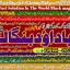 Kala Ilam Expert Specialist In UK Kala Ilam Expert Specialist In USA A3 0 Kala Ilam Expert Specialist In UK Kala Ilam Expert Specialist In USA A3 0