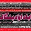 Amil Baba kala ilam,istikhara,taweez Amil baba,kala jadu,online istikhara Black magic specialist A5