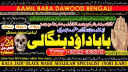 Love Vashikaran Specialist In Delhi Best Vashikaran Specialist Vashikaran Uk USA B3