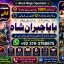 Black Magic Expert Specialist In Saudia Arab Black Magic Expert Specialist In Dubai E3