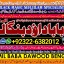 D6 Amil Baba In Saudia Arab Amil Baba In UK Amil Baba In USA Amil Baba In UAE Amil Baba In Dubai