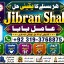 Kala Ilam Expert Specialist In UAE Kala Ilam Expert Specialist In Canada F1