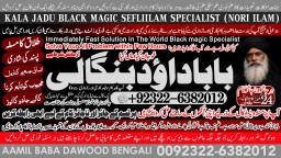 Amil Baba in Australia Amil Baba in Canada Amil Baba in London Amil Baba in Germany A8