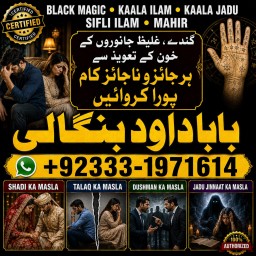 vashikaran helpline number best vashikaran specialist in UK USA UAE London Dubai Canada America G1