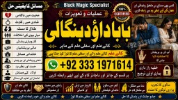 Black Magic Expert Specialist In Kuwait Black Magic Expert Specialist In Malaysia F7