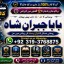 Black Magic Expert Specialist In Kuwait Black Magic Expert Specialist In Malaysia E3