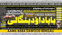 Black Magic Expert Specialist In Kuwait Black Magic Expert Specialist In Malaysia C5