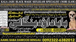 Black Magic Expert Specialist In Kuwait Black Magic Expert Specialist In Malaysia A1