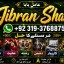 Amil Baba Amil Baba Bangali Baba Aamil baba Taweez Online Kala Jadu kala jadoo itlay E9