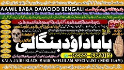 Kala Jadu Expert Specialist In Malaysia Kala Jadu Expert Specialist In Australia Love Vashikaran A1