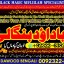 Black Magic Specialist In Peshwar Black Magic Expert In Peshwar Amil Baba kala ilam A8