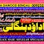Kala Jadu Expert Specialist In Malaysia Kala Jadu Expert Specialist In Australia Love Vashikaran D4