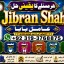 Kala Jadu specialist Expert in Pakistan kala ilam specialist Expert in Pakistan F1