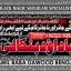 Kala ilam Kala Jadu Specialist Expert in Al-Baha Tabuk South Batinah Victoria Australia C6