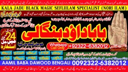 Kala Jadu Expert Specialist In Malaysia Kala Jadu Expert Specialist In Australia Love Vashikaran B5