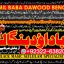 D5 Kala Ilam Expert in Amercia Kala Ilam Expert Specialist In Kala Ilam Expert Specialist In Qatar