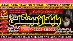 Amil Baba in Australia Amil Baba in Canada Amil Baba in London Amil Baba in Germany B2