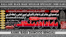 Amil Baba in Australia Amil Baba in Canada Amil Baba in London Amil Baba in Germany C1