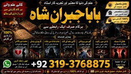 Black Magic Expert Specialist In Kuwait Black Magic Expert Specialist In Malaysia E3
