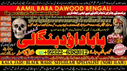 D7 Black Magic Expert Specialist In Qatar Black Magic Expert Specialist In Italy