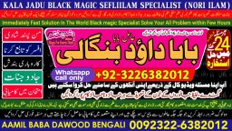 Amil Baba In Pakistan Amil Baba In Multan Amil Baba in sindh Black Magic Specialist Islamabad E1