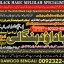 Amil Baba Bangali Baba | Aamil baba Taweez Online Kala Jadu kala jadoo Astrologer D3