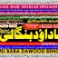 Black Magic Expert In Rawalpindi Black Magic Expert In Islamabad Kala Jadu Expert In Rawalpindi D4