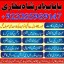 online istikhara center contact number amil baba in pakistan, lahore, amil baba in islamabad 1 online istikhara center contact number amil baba in pakistan, lahore, amil baba in islamabad 1